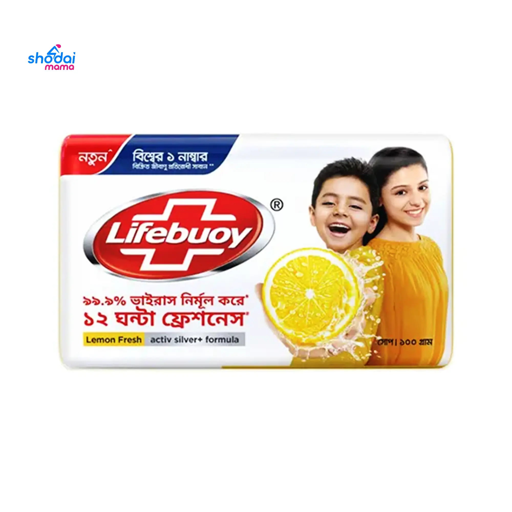 Lifebuoy Multivitamin Lemon Fresh Soap 100gm
